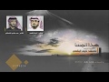     هذا المسا نايف البقمي