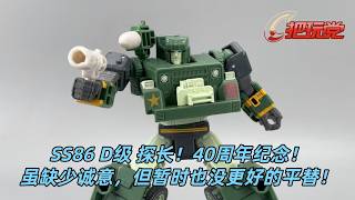 孩之宝。变形金刚。电影工作室。SS86。加强级。探长。Hasbro.Transformers.Studio Series.86.Deluxe Class.Hound. 孩之宝。变形金刚。电影工作室。SS86。加强级。探长。Hasbro.Transformers.Studio Series.86.Deluxe Class.Hound.