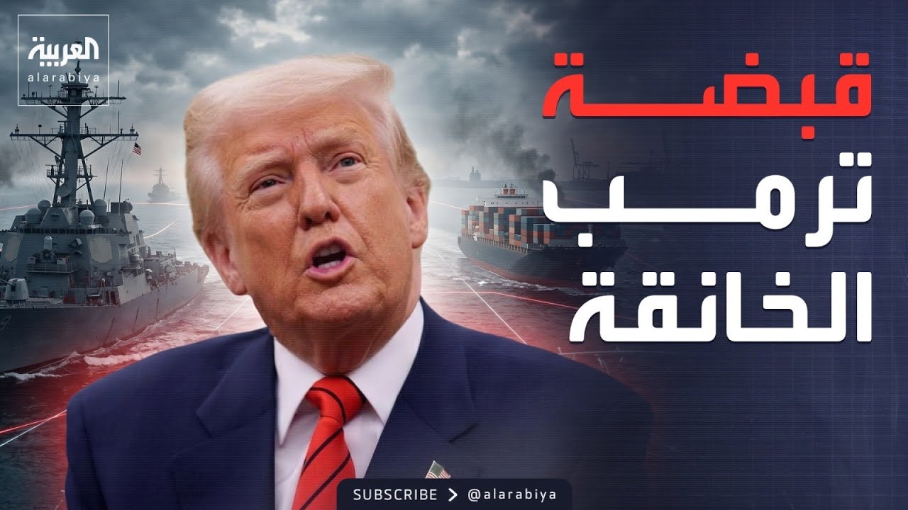 ����� ������: ���� ����� ���� ��������.. ������� ���� ���� ������
 - 01:53-2026 / 5 / 9