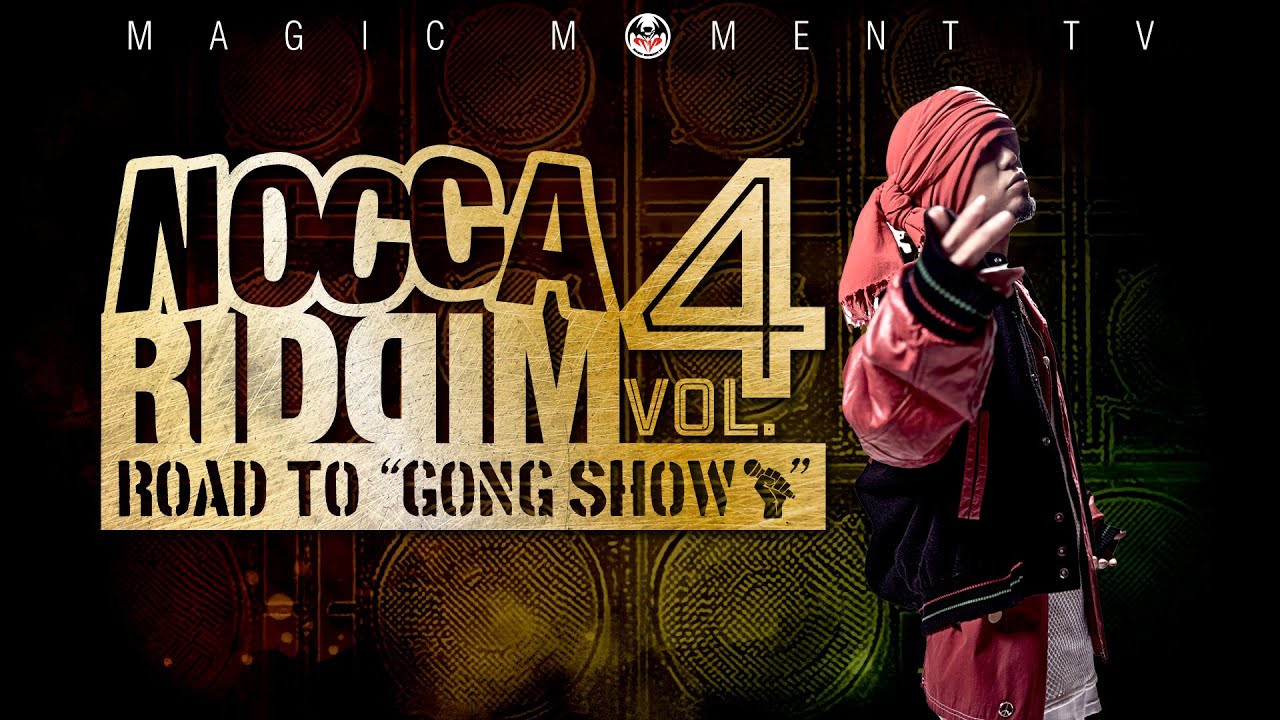 NOCCA RIDDIM Challenge vol.4 Road to 