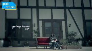 김윤아 Kim Yuna - Going Home Official M/V