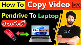 How To Copy A Video From Pendrive To Laptop Step By Step Guide In Telugu How To Use Pendrive