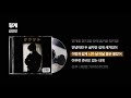 1993 김건모 핑계 싱크가사 Lyric Video 1993 김건모 핑계 싱크가사 Lyric Video