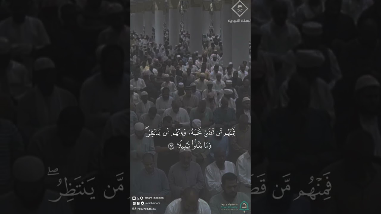 مقتطف من تلاوة فضيلة الشيخ #عبدالله_البعيجان من عشاء | #الثلاثاء 25 ربيع الآخر 1448هـ#المسجد_النبوي