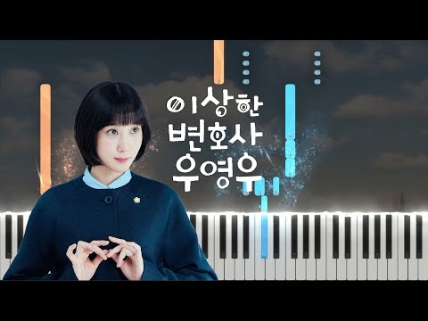 Opening - Extraordinary Attorney Woo