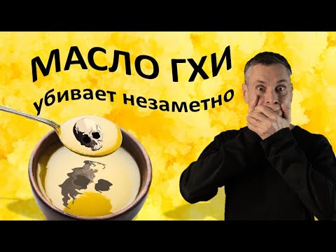 Топлёное масло (гхи): вред под маской пользы