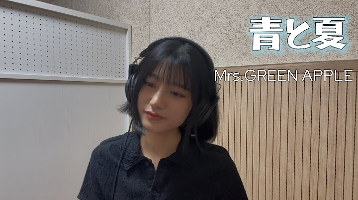 [cover] 青と夏 - Mrs. GREEN APPLE / 푸름과 여름 - 미세스 그린애플