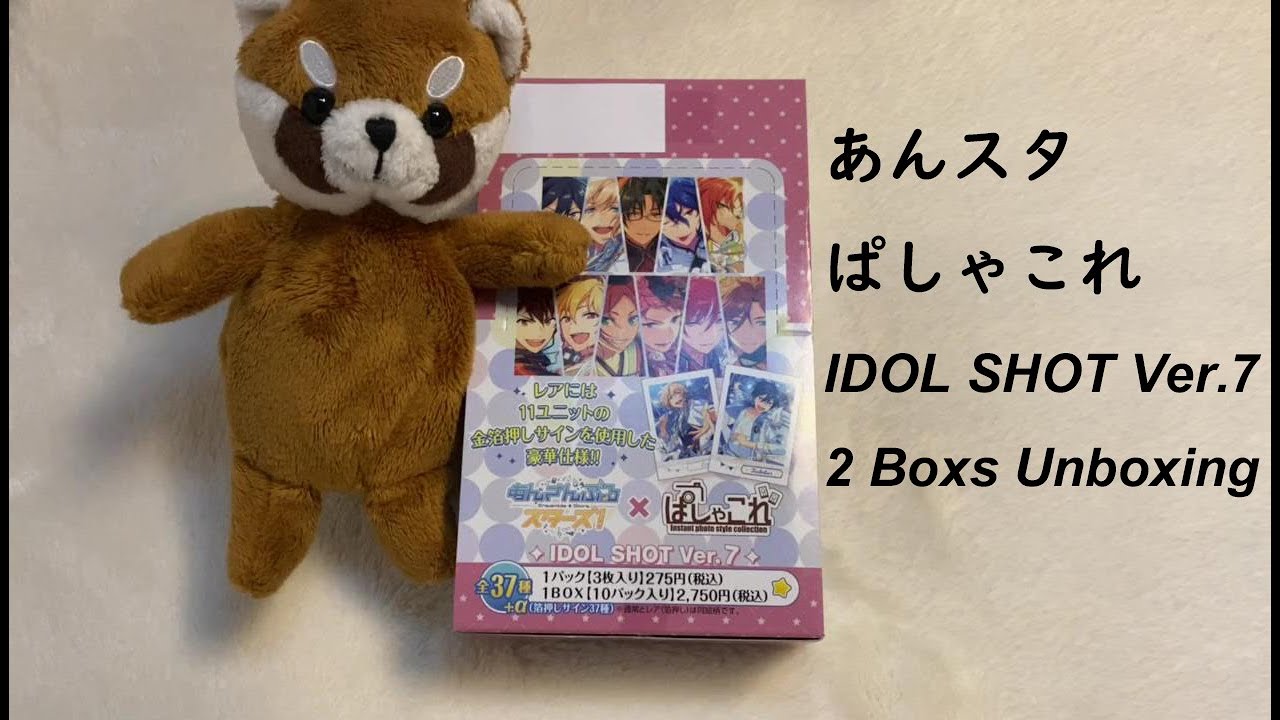 Ensemble Stars Instant Photo Style Collection Idol Shot Ver 7 Two Boxes Unboxing Youtube
