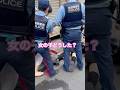 女の子ダウン⁈男が関与！#警察#事件 #ブレイキングダウン Xより動画シェア「東京夜散歩」