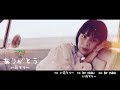 映画「ニワトリ☆フェニックス」主題歌『ありがとう』紗羅マリー