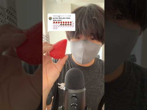 🍓🥄🪵✂️ #asmr #emoji #relax #relaxing #relaxation #sleep #sleeping #sleepy #foryou #fypp #fyp