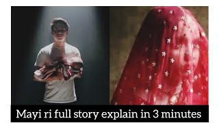 Mayi ri complete story in 3 minutes #youtube #viral #trending #explain @edits by famina and writes  Information