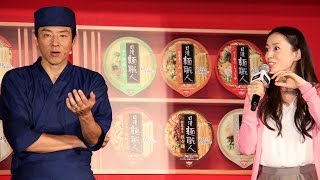 松岡修造が自由すぎる…発表会途中で壇上から…「日清麺職人」新CM発表会2