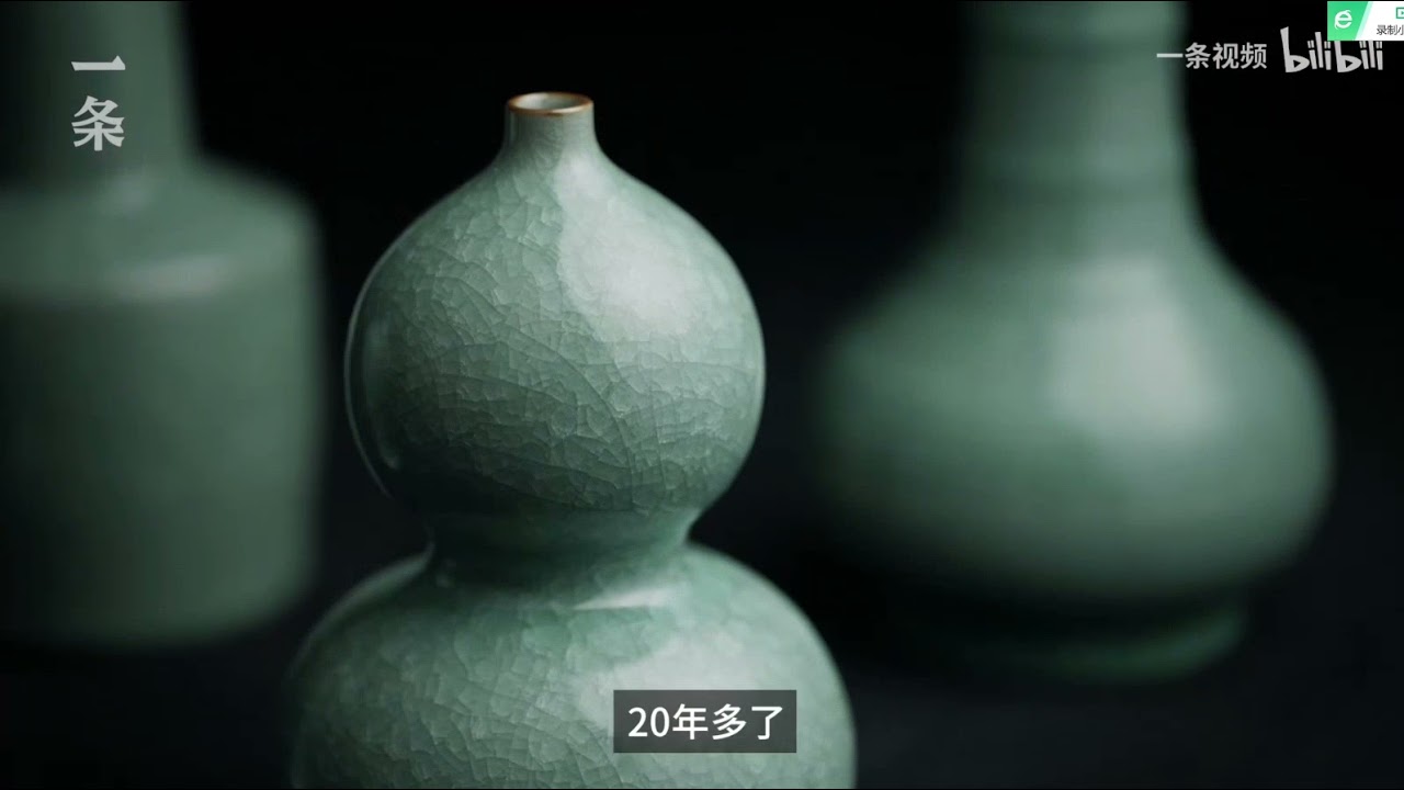 我的龙泉青瓷——冰裂纹- YouTube