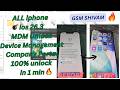 How to Unlock Remote Device Management on All iPhone iOS 12–26.3 | 2026 New MDM Bypass Method 1 Min