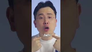 would 영어 발음 정말 쉽고 정확하게 하는 방법 #영어회화 #영어공부 #영어발음