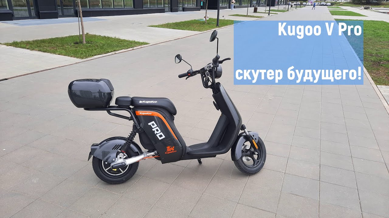 Электроскутер kugoo kirin note