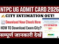 Rrb ntpc undergraduate city Intimation 2026 🔴| Rrb ntpc ug city intimation 2026 kaise check karen?