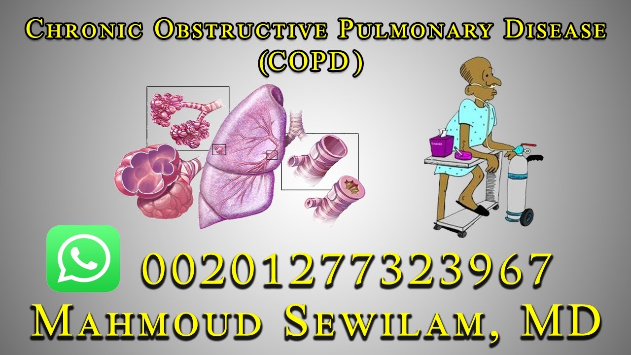 شرح باطنة د سويلم COPD