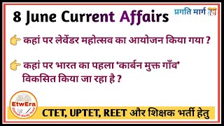 8 June current affairs ll current affairs June 23 ll प्रगति मार्ग ?