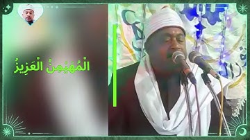 تلاوة رائعه  اواخر الحشر واول سورة العلق | : القارىء الشيخ محمد طه الجعفرى