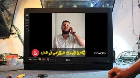 وَلَهُ الْجَوَارِ الْمُنشَآتُ فِي الْبَحْرِ كَالْأَعْلَامِ بصوت القارئ المهندس عبدالرحمن أبوعماره