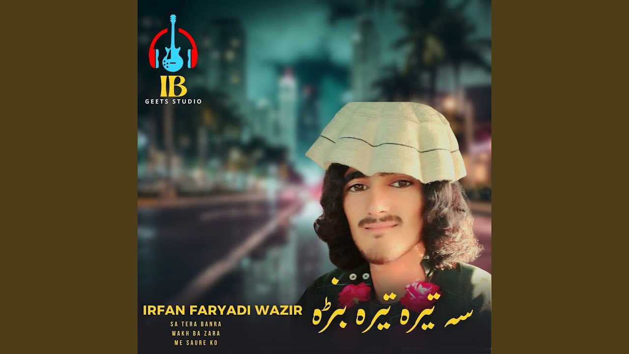 Sa Tera banra Wakh ba Zara Me Saure Ko