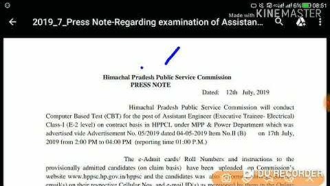 HPPSC AE ( Electrical) CBT Exam Date !