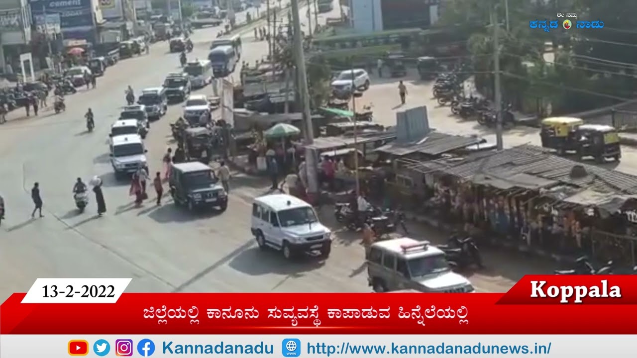 ಪೊಲೀಸರಿಂದ ಪಥ ಸಂಚಲನ | police