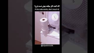 #shorts #programming #persian #java #coding #farsi #iran #afghanistan