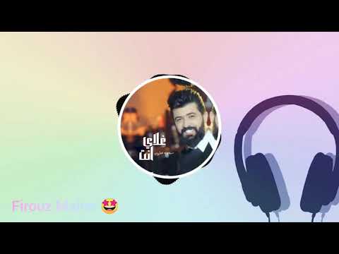 أغنية عمري وغلاي أنت بتقنية 8 أدخل الساعات رأس