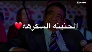 الراحل المقيم محمد وردي//الحنينه السكره