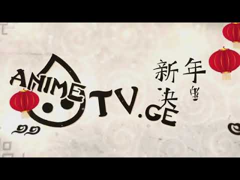 უშიო და ტორა ეპ 12