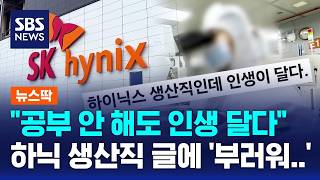 SBS 뉴스