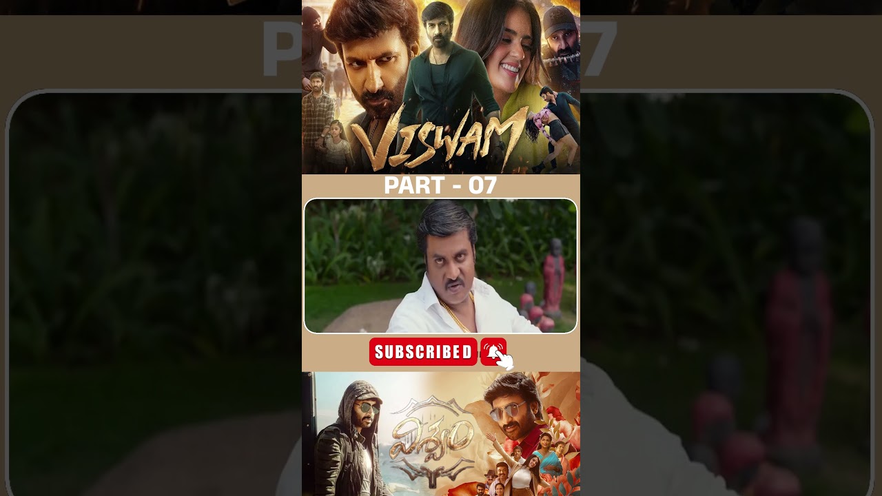 విశ్వం మూవీ PART -07 || Viswam Movie @TFC Hit Scenes 