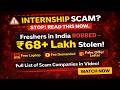 Fake Internship Scam India ⚠️ 20+ Companies Exposed | How Freshers Get Trapped