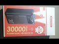 Best Portable POWERBANK you can buy right now ✅ 🔥 