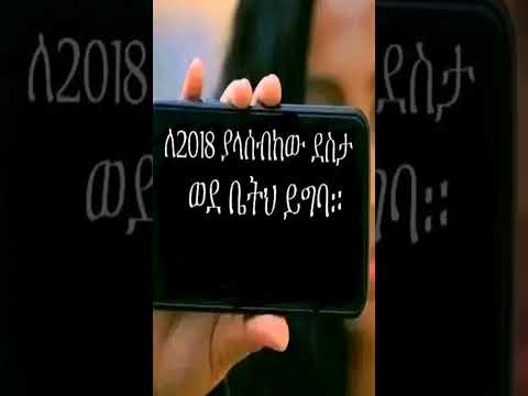 218 እግዚአብሔር ታማኝ ነው 