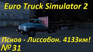 ETS 2. Euro Truck Simulator 2. № 31.