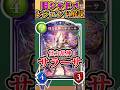 歴代レジェンドをランダムに解説「怪力乱神・サラーサ」 【シャドバ】#シャドウバース #シャドバ #ゆっくり解説