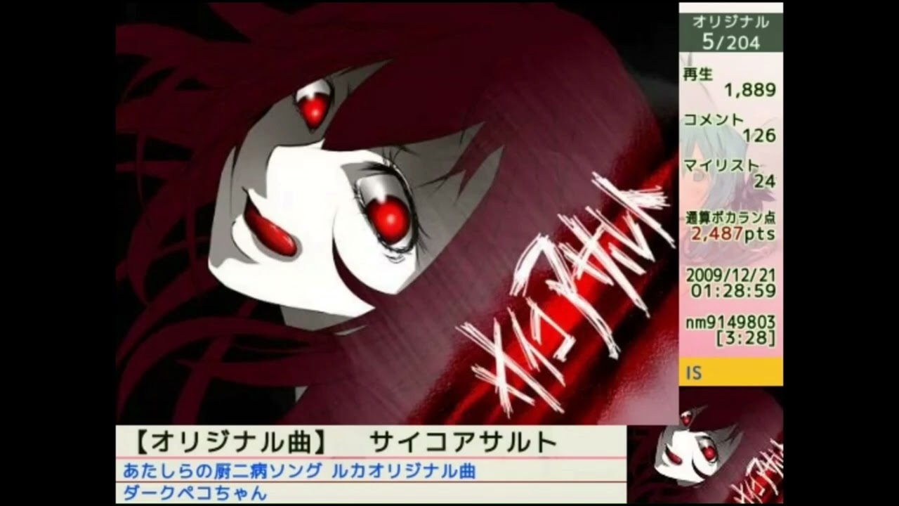 random VOCALOID lost media clips (MakarafaP, TOBEFOOPERS, etc)