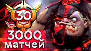 Гений Пуджа, 30 LVL, уничтожил всю карту! - Qupe Pudge DOTA 2