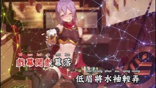 难却(抖音DJ版) - 平生不晚【备有清晰版伴奏视频】