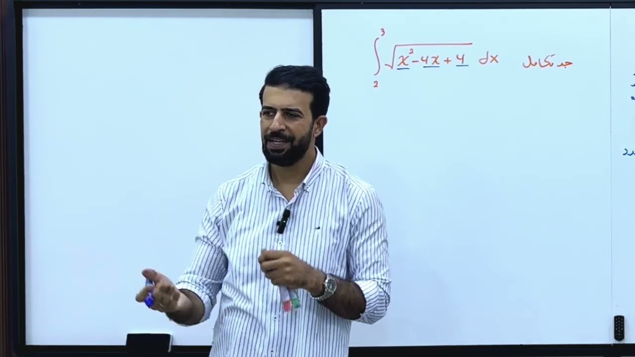 تكامل الدالة المطلقة / الفصل الرابع