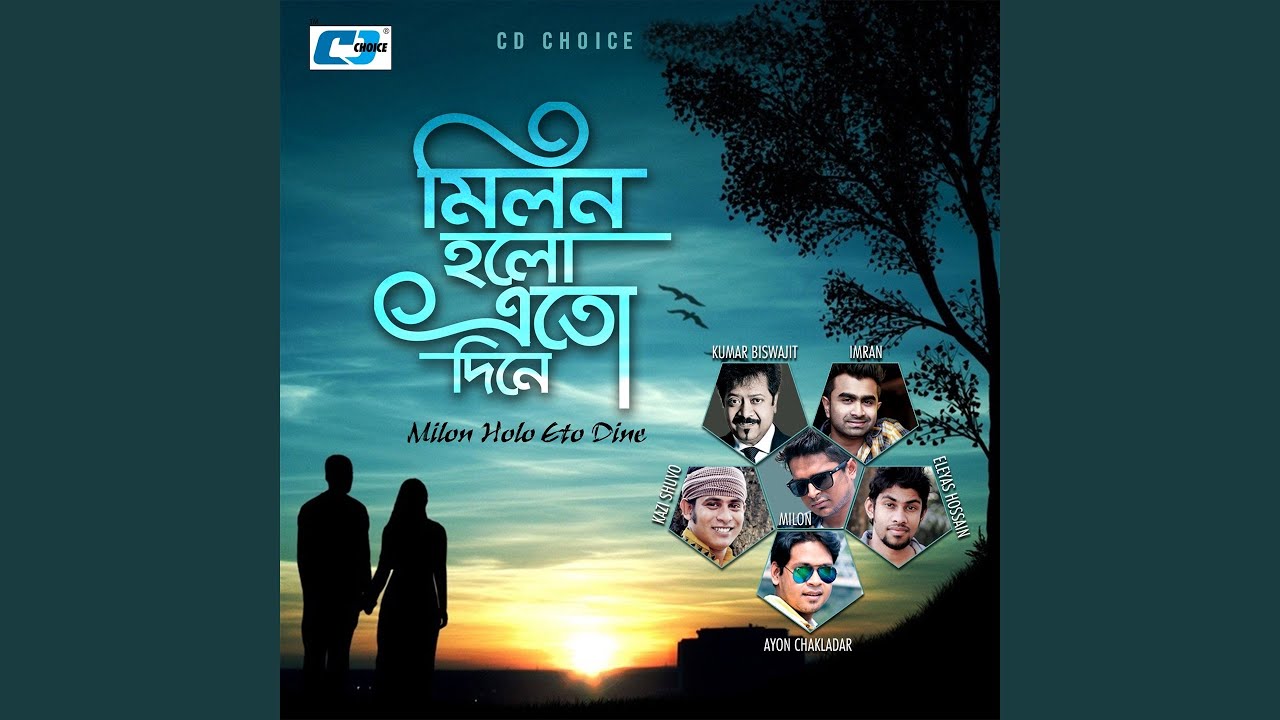 Watch Elomelo on YouTube Watch Elomelo on YouTube