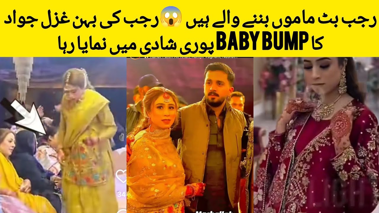 Mamo Rajb Rajab butt Sister pregnancy Reveal /Rajab but Mamo to be #rajabfamily ...