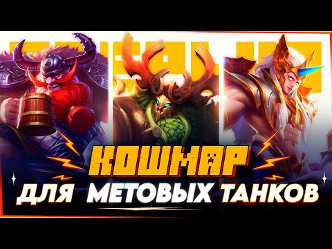 КАК СЛОМАТЬ ЛЮБОГО ТАНКА В ИГРЕ? Секреты, которые заставят их плакать! 🚀🔥