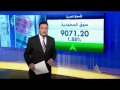 اقتصاد المنتصف 29/3/2015