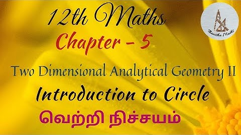 12th Maths, Introduction to circle