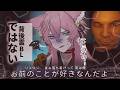 背後霊に迫られています【きつねさん】